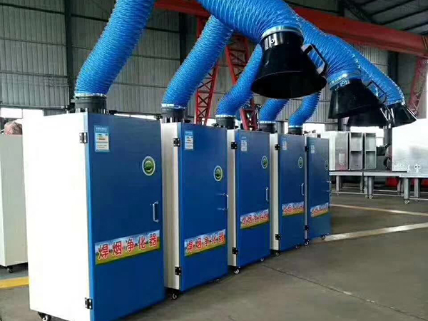焊烟除尘
